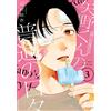 Yui Tamura Yano-Kun`s Ordinary Days (3) (Tascabile)