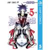 Katsura Hoshino D.Gray-Man 5 (Tascabile)