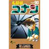 Gosho Aoyama Detective Conan (Tascabile)