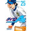 Yuji Terashima A Of Diamond Act2 (25) (Tascabile)