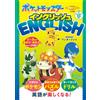 Wonderfi Learning Drills Pokemon English (Tascabile)