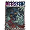 Kentaro Miura Berserk Vol.35 (Tascabile)