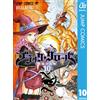 Yuki Tabata Black Clover 10 (Tascabile)