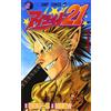 Yusuke Murata Eye Shield 21 9 (Tascabile)