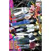 Hideaki Sorachi Gintama Return Of Class 3 Z Ginpachi Sensei Phoenix (Tascabile)
