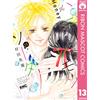 Mayu Murata Honey Lemon Soda 13 (Tascabile)