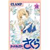 Clamp Cardcaptor Sakura Clear Card Edition (14) (Tascabile)