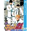 Yusuke Murata Eye Shield 21 27 (Tascabile)