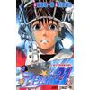 Yusuke Murata Eye Shield 21 8 (Tascabile)