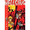 Kota Hirano Hellsing 2 (Tascabile)