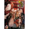 From "Touken Ranbu Touken Ranbu Online Anthology Comic 4-Frame Ran (Tascabile)
