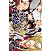 Tsuyoshi Konbi New Prince Of Tennis 10.5 Official Fan Book (Tascabile)