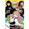 Akane Matsuda Demon Slayer: Kimetsu No Yaiba Novelization ?Terrorize (Tascabile)