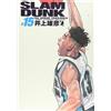 Takehiko Inoue SLAM DUNK 完全版 15 (ジャンプコミックス デラックス) (Tascabile)