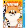 Omori S Shiba-Tsuki Property 1 (Tascabile)