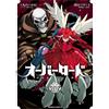 Miyama Hugin Overlord (4) (Tascabile)