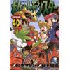 Hidenori Kusaka Pokemon Special (Tascabile)