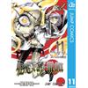 Katsura Hoshino D.Gray-Man 11 (Tascabile)