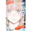 Kouji Miura Blue Box 17 (Tascabile)