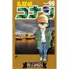 Gosho Aoyama Detective Conan (Tascabile)
