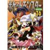 Hidenori Kusaka Pokemon Special (Tascabile)