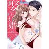 Mao St Married Marriage After A Political Marriage With A Childhood (Tascabile)