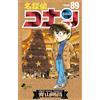Gosho Aoyama Detective Conan (Tascabile)