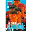 Takehiko Inoue SLAM DUNK 12 (ジャンプコミックス) (Tascabile)