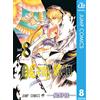 Katsura Hoshino D.Gray-Man 8 (Tascabile)