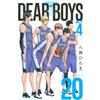 Hiroki Yagami DEAR BOYS ACT4(20) (月刊少年マガジンKC) (Tascabile)