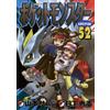Hidenori Kusaka Pokemon Special (Tascabile)