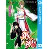 Hideaki Sorachi Gintama 32 (Tascabile)