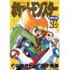 Hidenori Kusaka Pokemon Special (Tascabile)