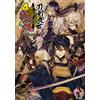 From Touken Ranbu O Touken Ranbu Online Anthology Comic 4-Frame Ranb (Tascabile)