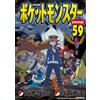 Hidenori Kusaka Pokemon Special (Tascabile)