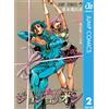 Written By Hirohiko Araki Jojolion 2 (Tascabile)