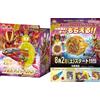 Bandai No.1 Sentai Gozyuger DX Orca Booster 5050 Con Anello Limitato Sentai Bandai
