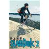 Takehiko Inoue Slam Dunk New Reorganized Edition 2 (Tascabile)