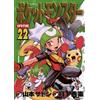 Hidenori Kusaka Pokemon Special (Tascabile)