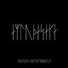 ROBIN CAROLAN & SEBASTIAN GAINSBOROUGH The Northman (CD) Album