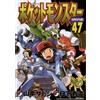 Hidenori Kusaka Pokemon Special (Tascabile)