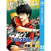 Tsuyoshi Konbi New Prince Of Tennis 32 (Tascabile)