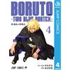 Mikio Ikemoto Boruto 4 ?two Blue Vortex? (Tascabile)