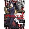 Snail Spider (Ga Bunko/Sb Goblin Slayer: Year One (8) (Tascabile)
