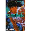 Takehiko Inoue SLAM DUNK 22 (ジャンプコミックス) (Tascabile)