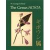 W. George Schmid The Genus Hosta (Tascabile)