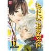 Yuko Keller Yuji Kaku Hell's Paradise - Band 13 (Finale) (Tascabile)