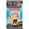Ensky Jujitsu Kaisen Chara Taglio Adesivo Gomma 16Pack Scatola Candy Toy Japan Licenza