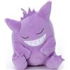 Takara Tomy Arts Pokemon Suyasuya Friend Peluche Bambola Giocattolo S Gengar