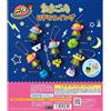 Bandai Tamagotchi UFO Swing Set Completo Capsula Giocattolo Giappone Ufficiale